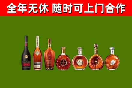 屯昌烟酒回收洋酒价格.jpg