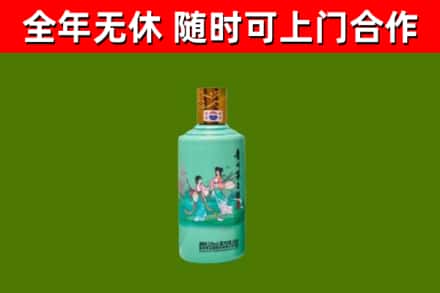 屯昌烟酒回收24节气茅台酒.jpg