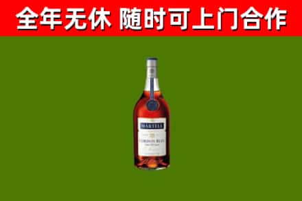 屯昌烟酒回收马爹利蓝带洋酒.jpg